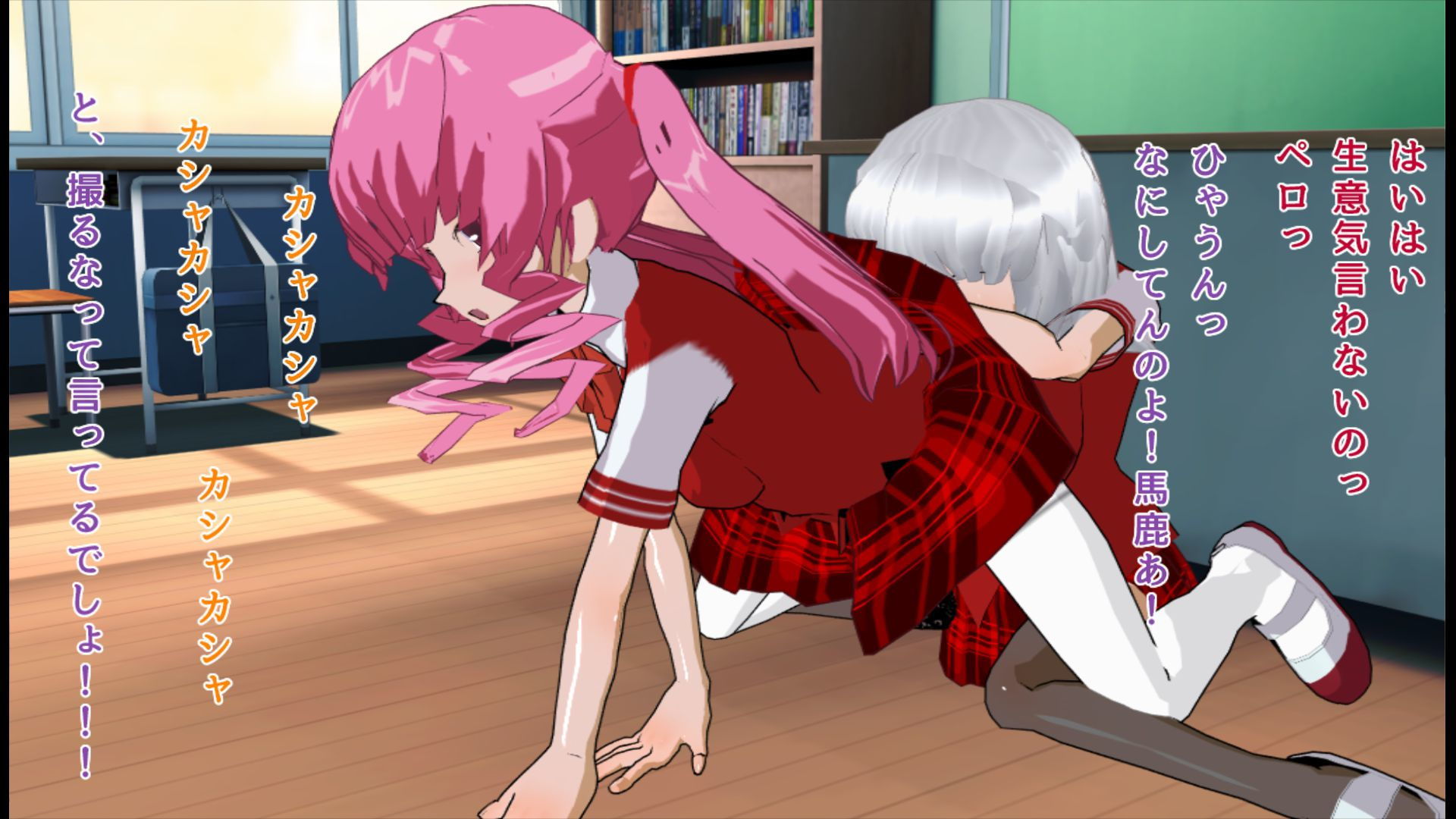 試し読み 5