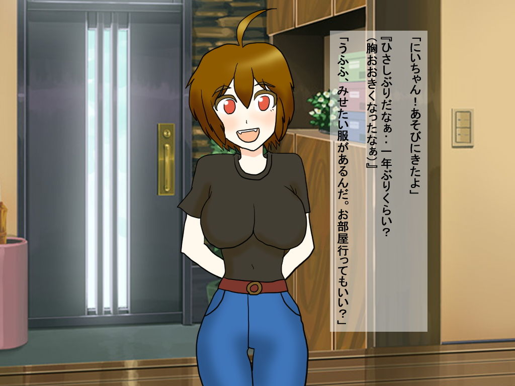 試し読み 5