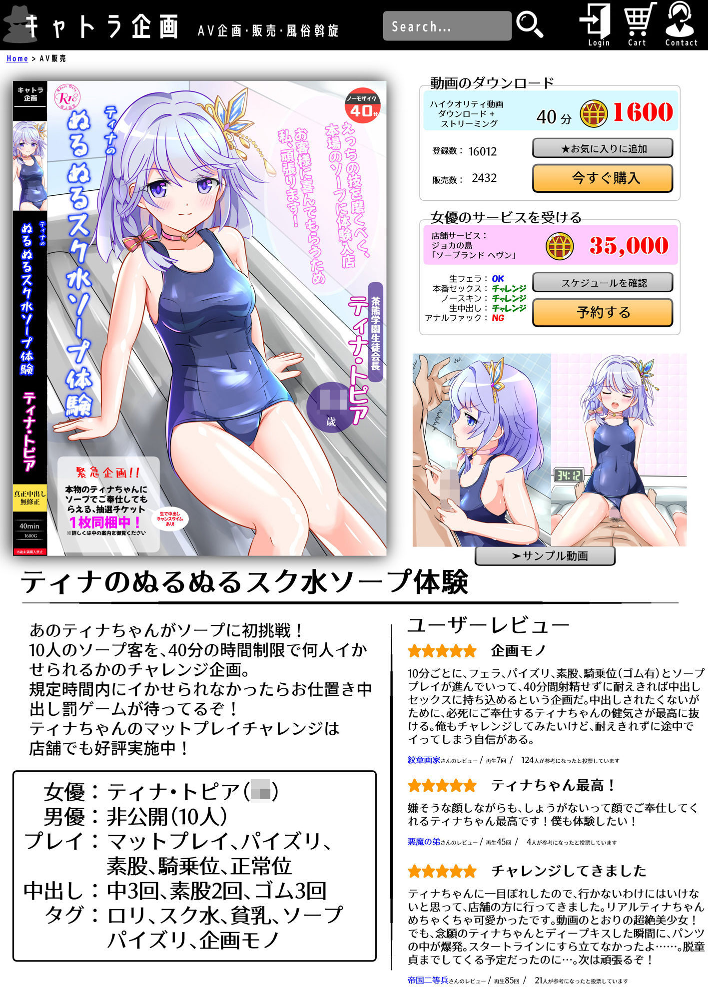 試し読み 6