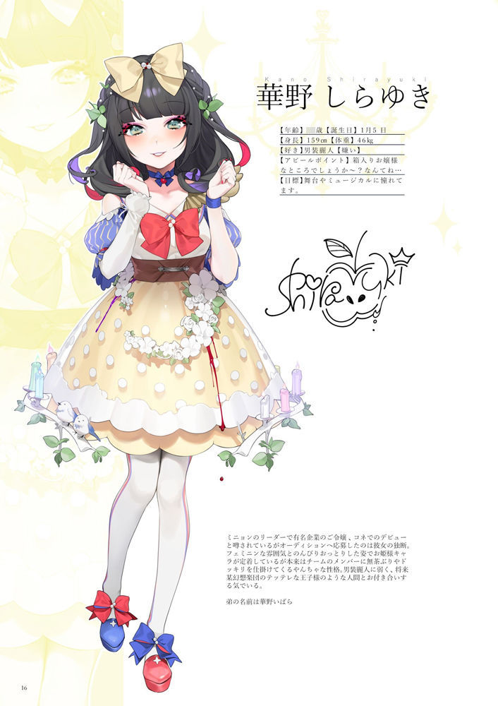 試し読み 5