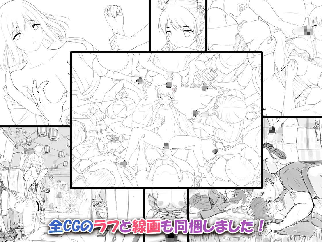 試し読み 9