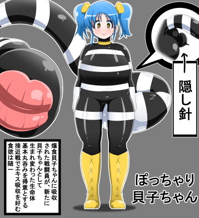 試し読み 10