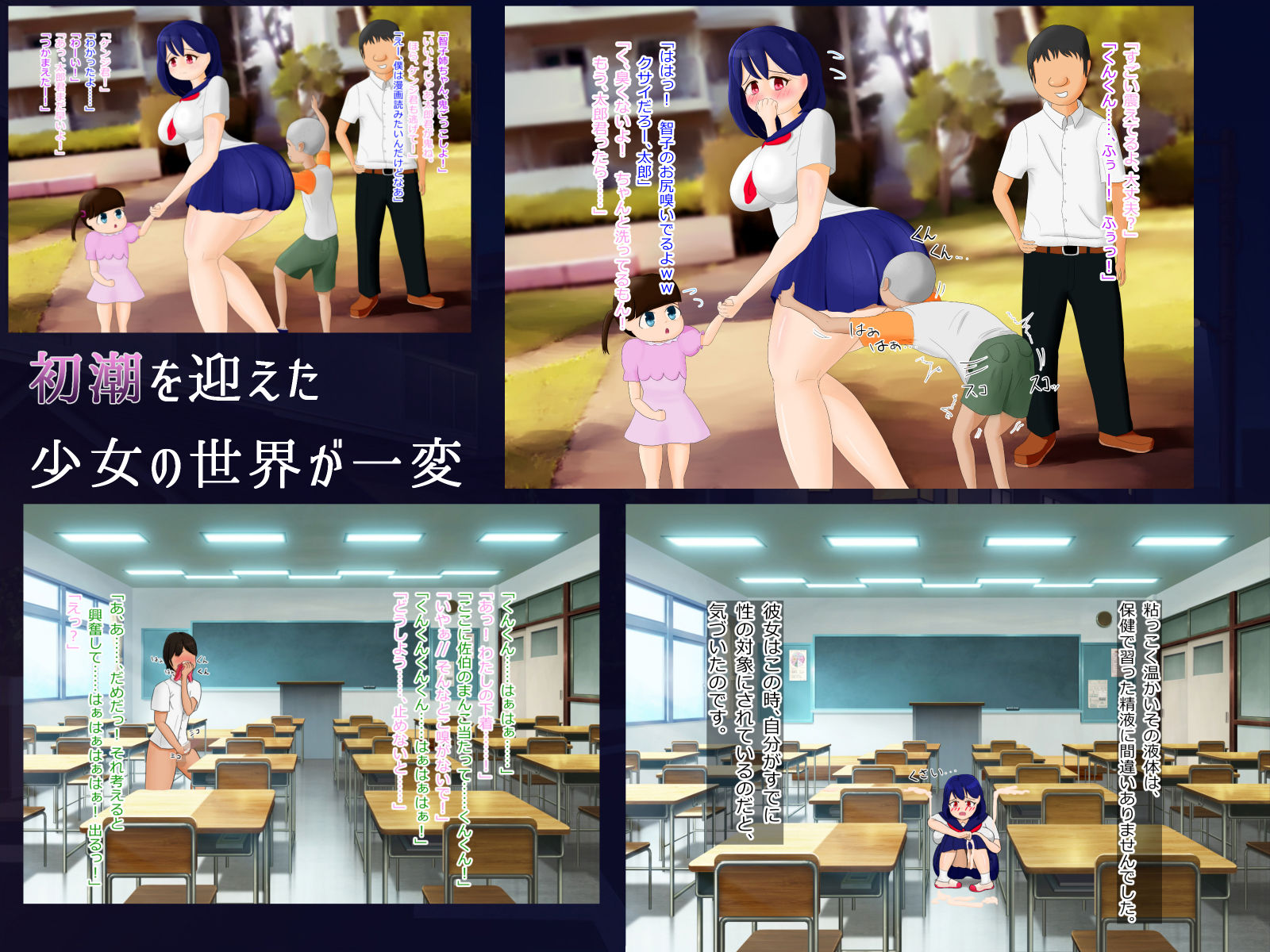 試し読み 1