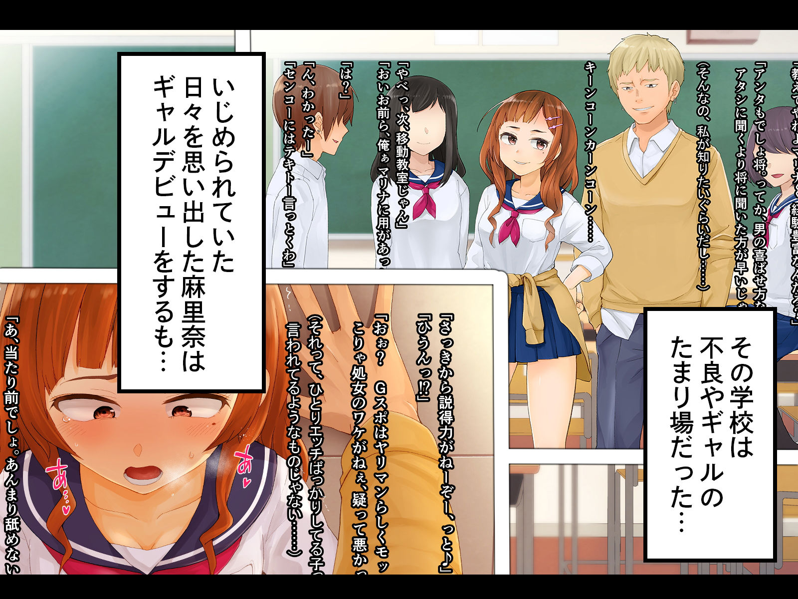 試し読み 2