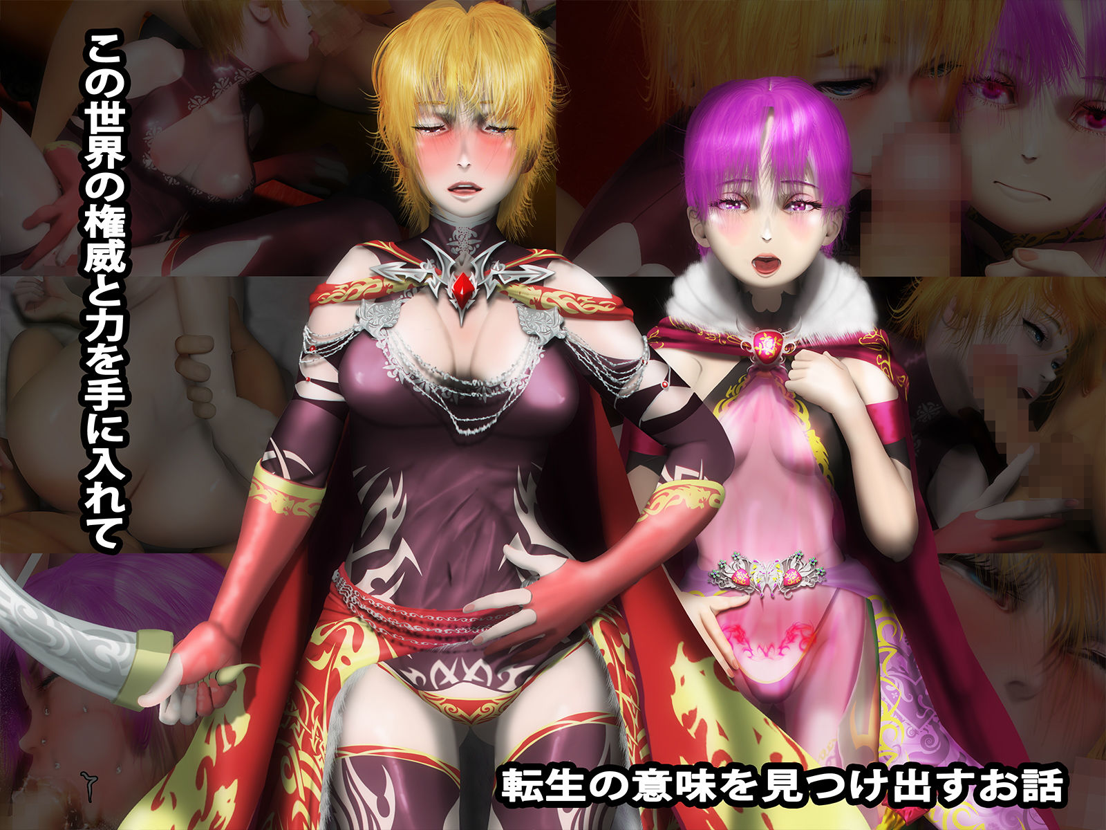 試し読み 7