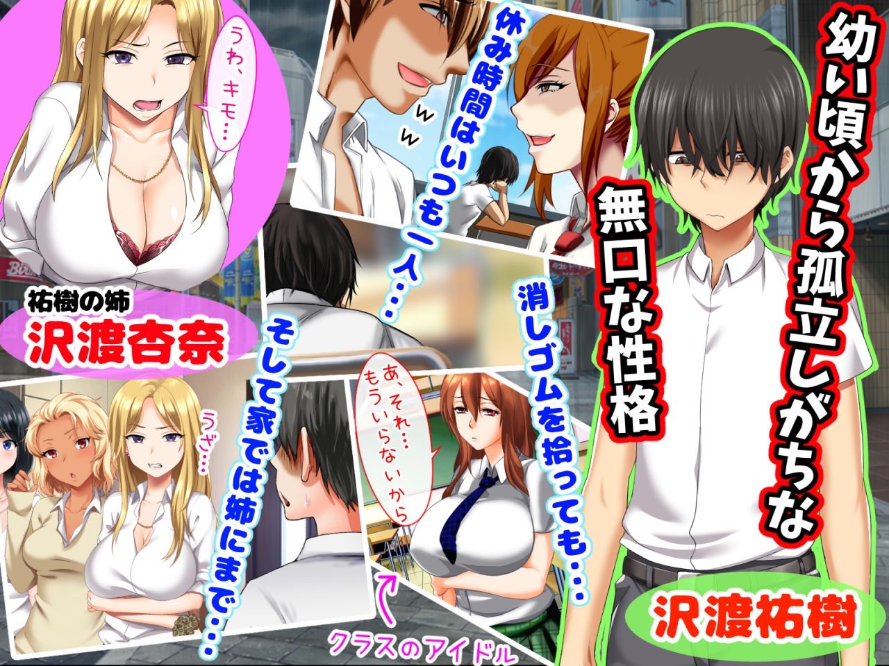 試し読み 1