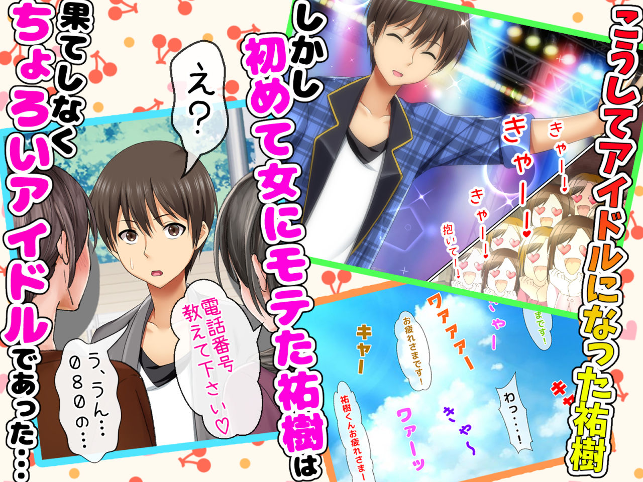 試し読み 4