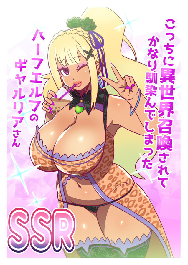 試し読み 7