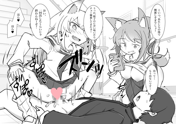 試し読み 3