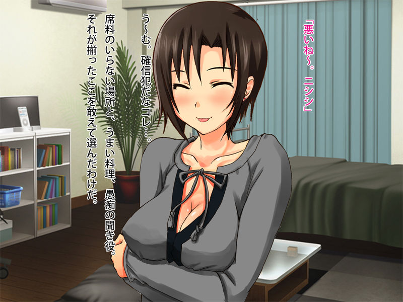 試し読み 7