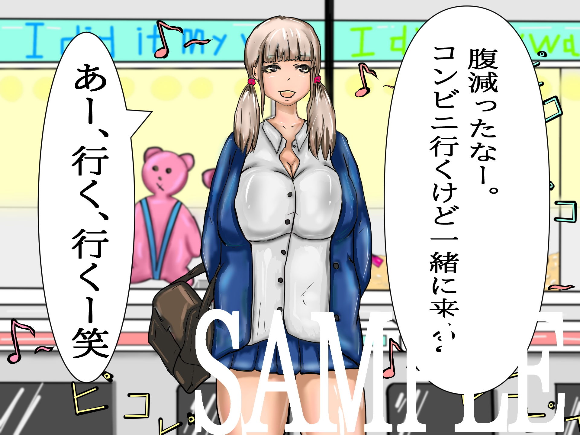 試し読み 3