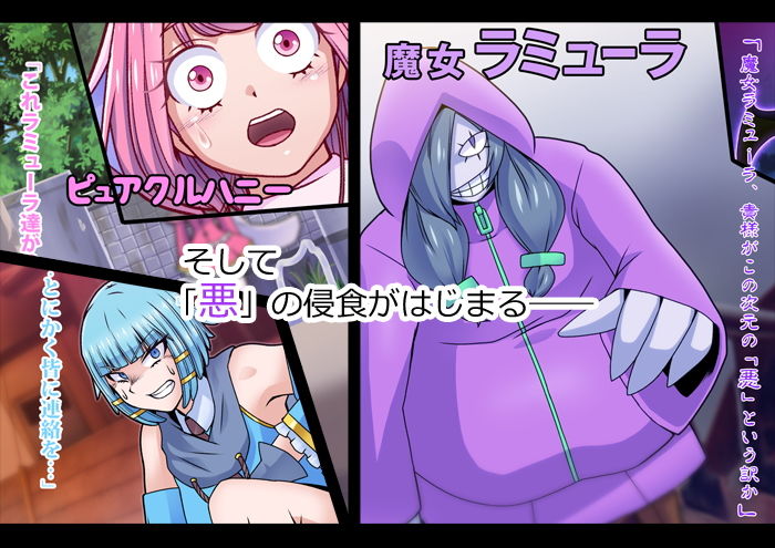 試し読み 3