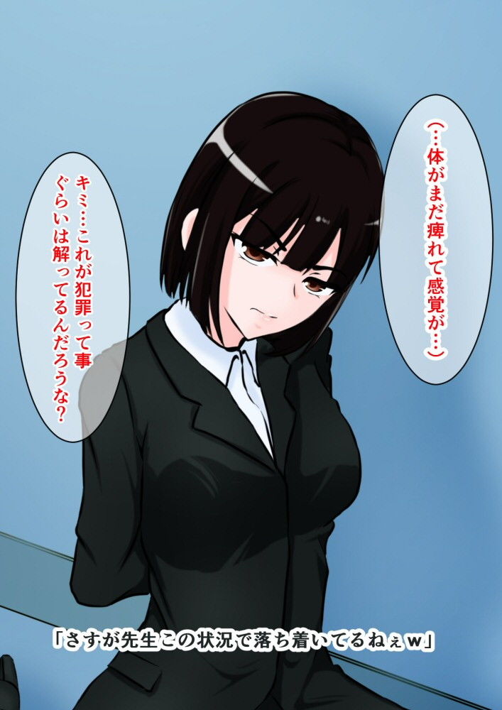 試し読み 10