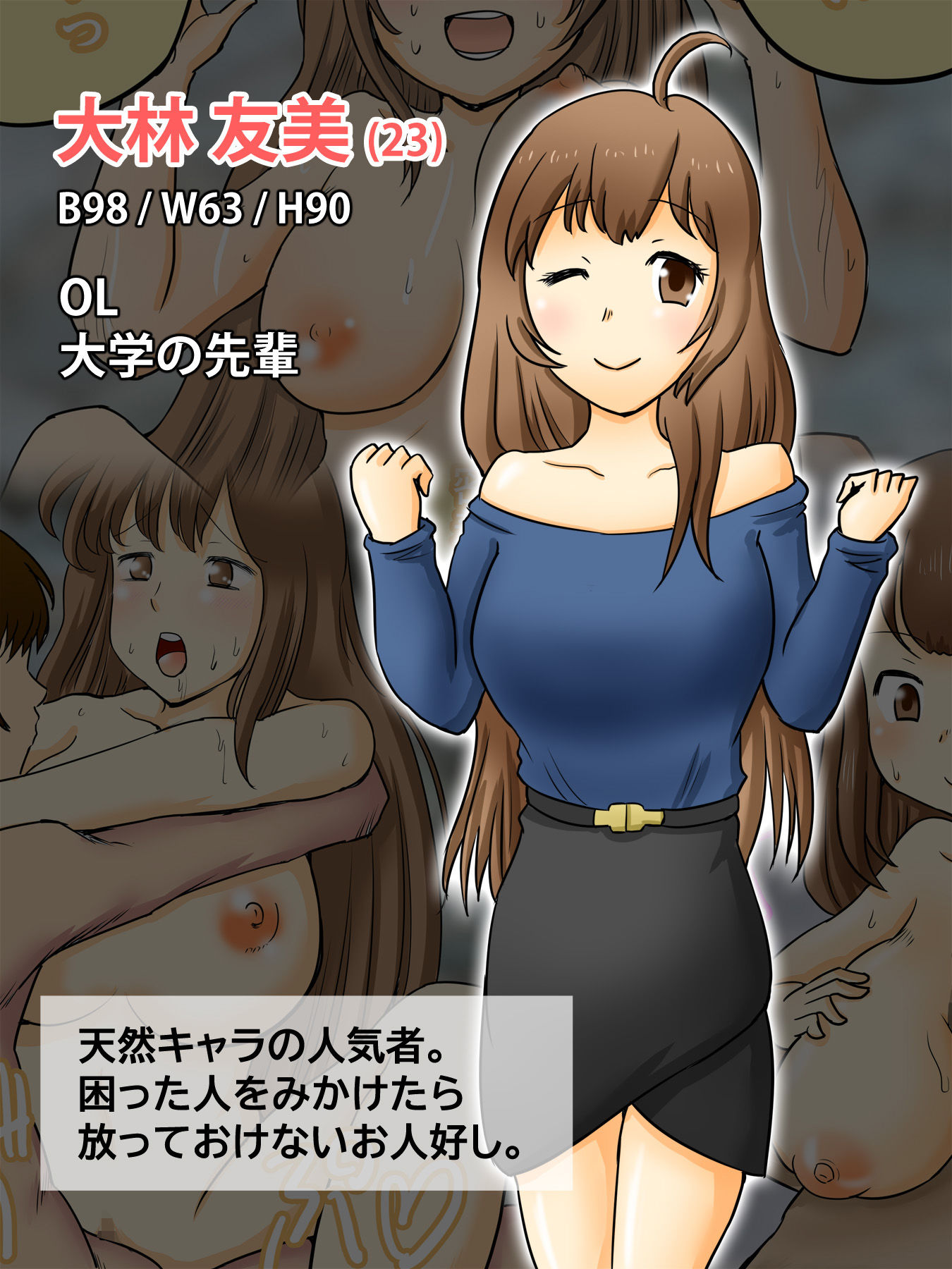 試し読み 7