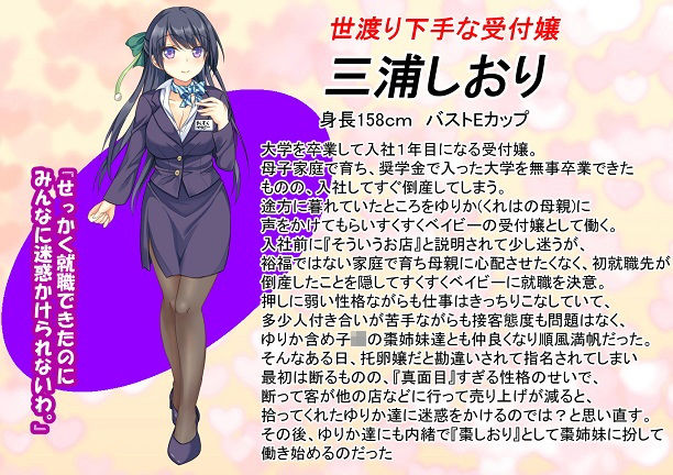 試し読み 6