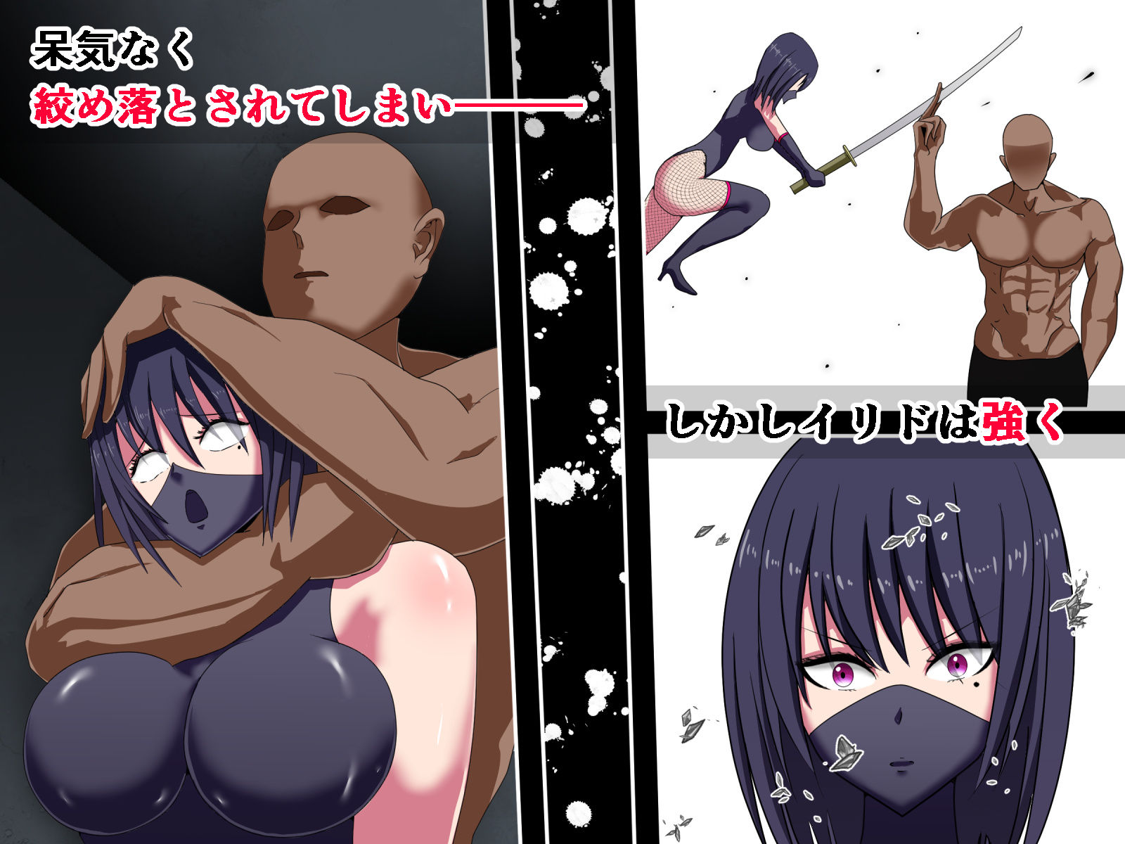 試し読み 4