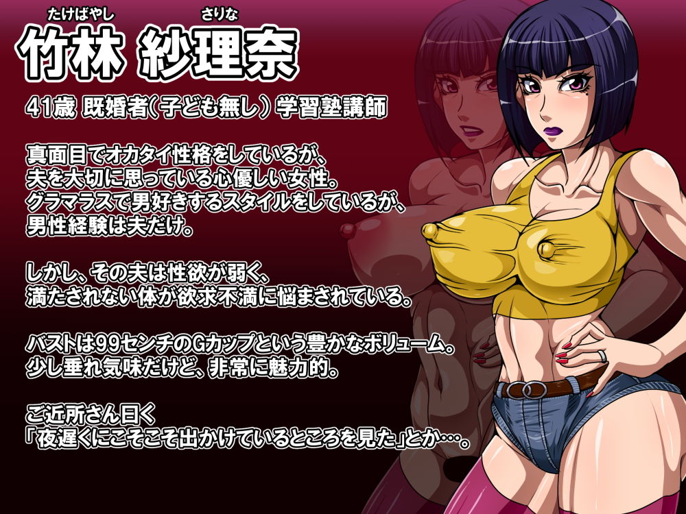 試し読み 6