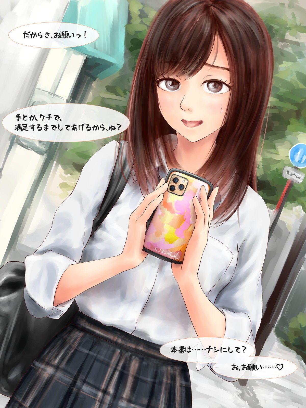 試し読み 6