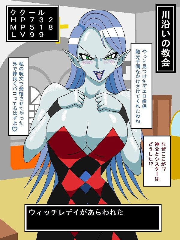 試し読み 5