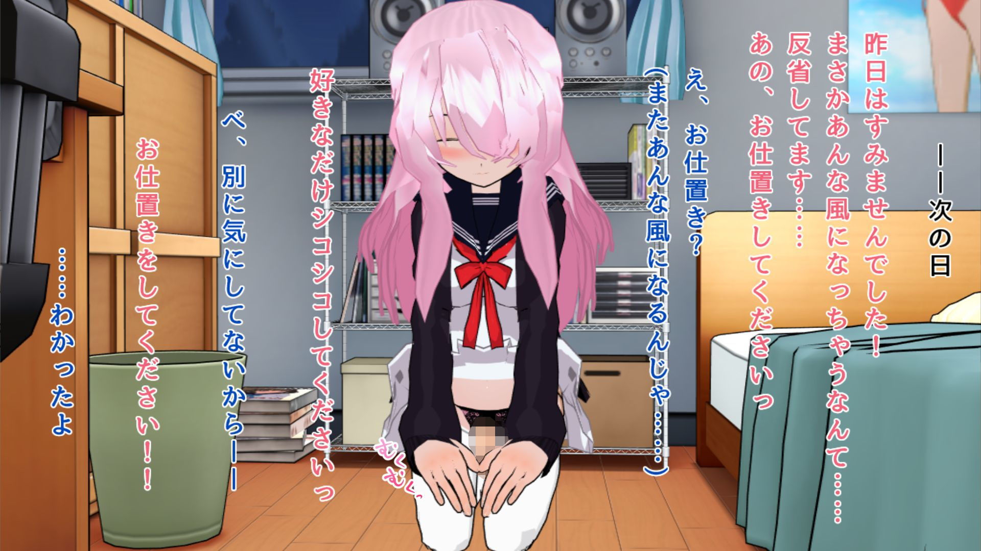 試し読み 6