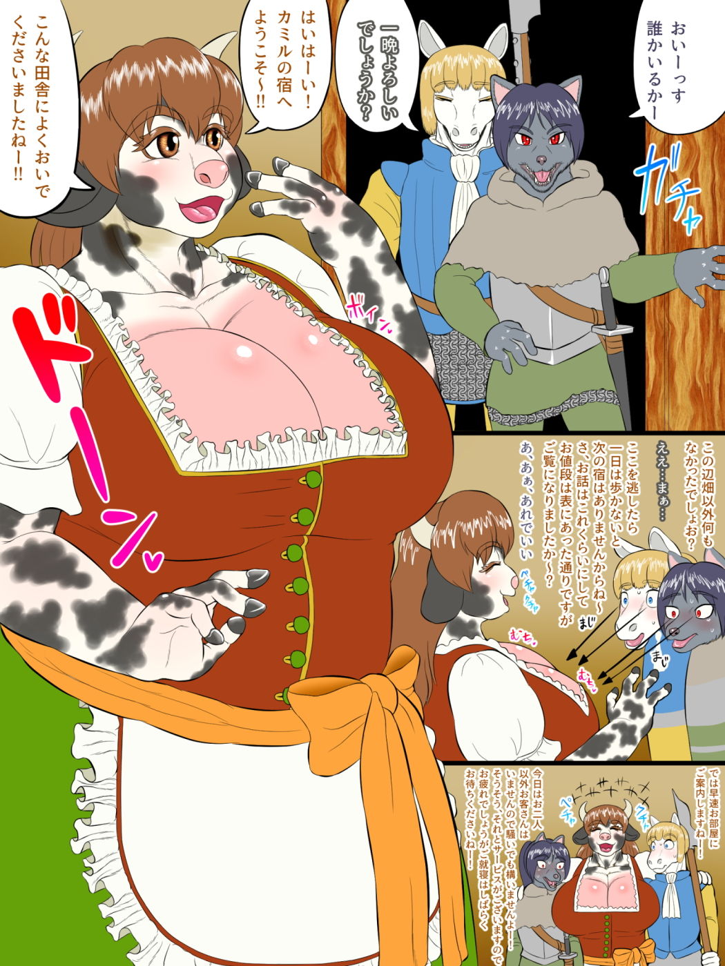 試し読み 1
