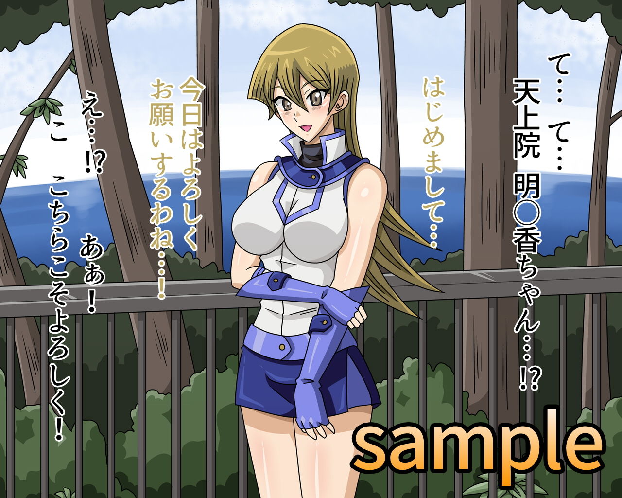 試し読み 1