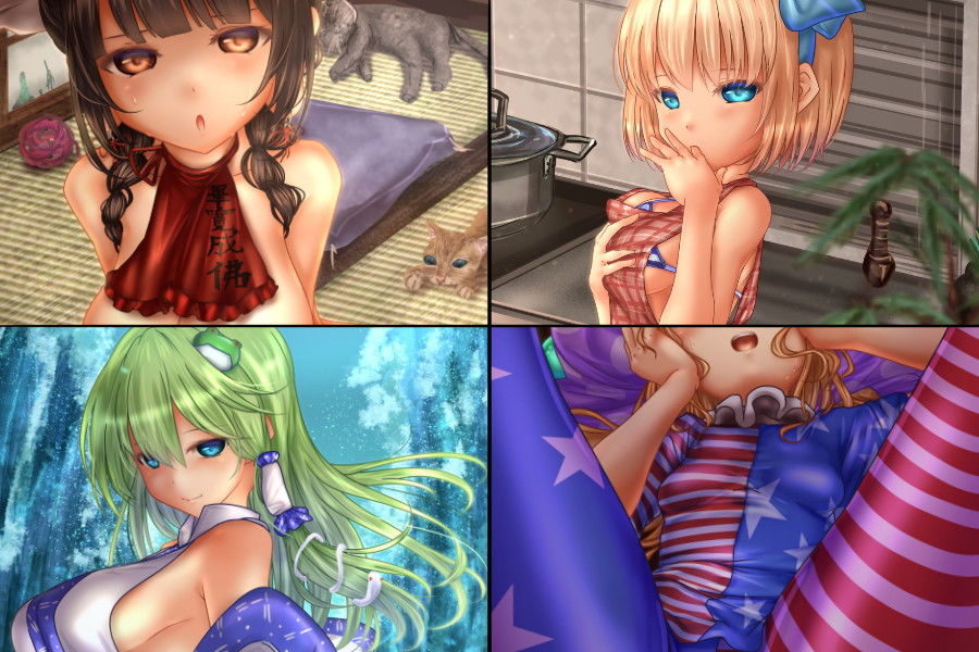 試し読み 8