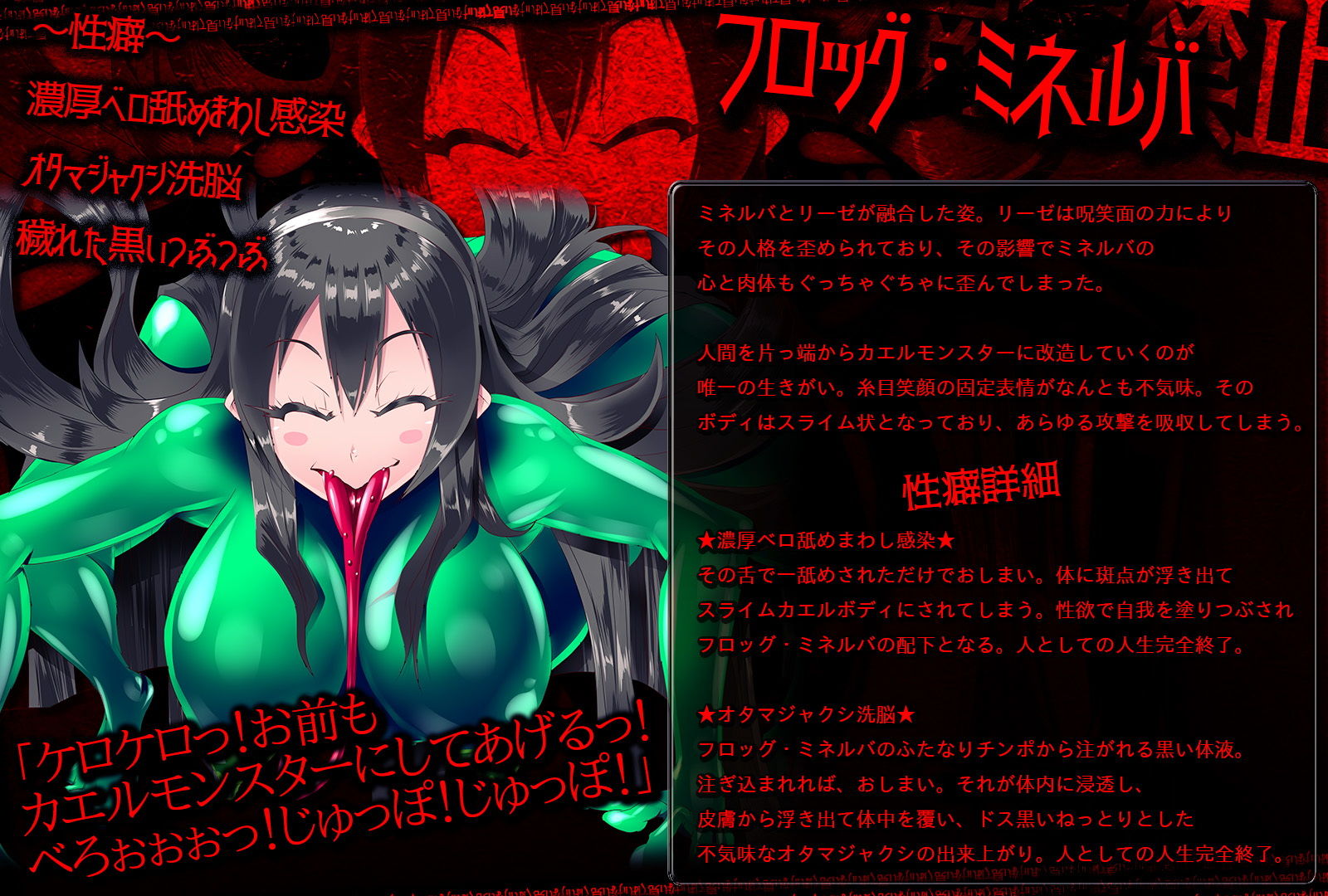 試し読み 10