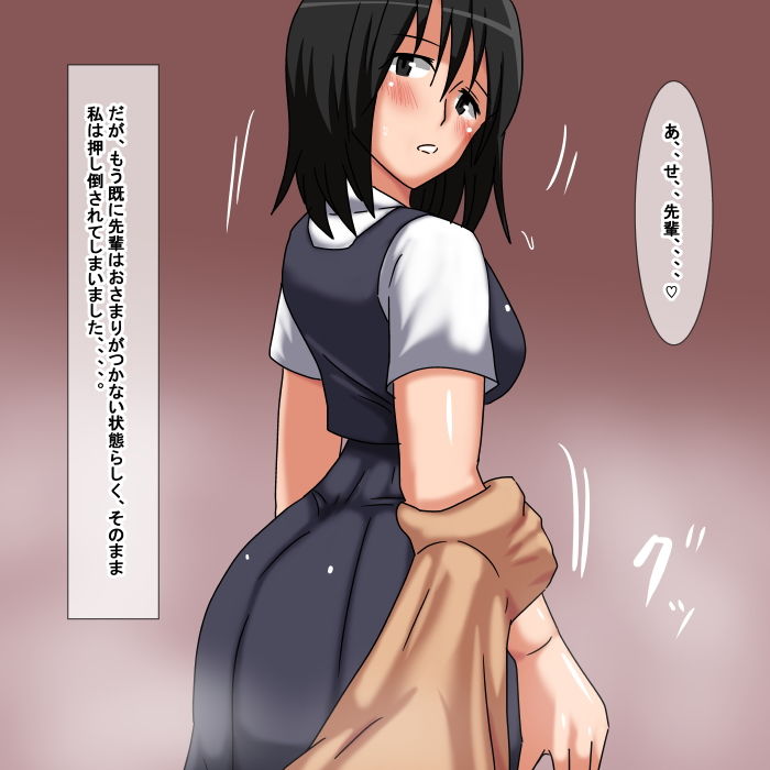 試し読み 10