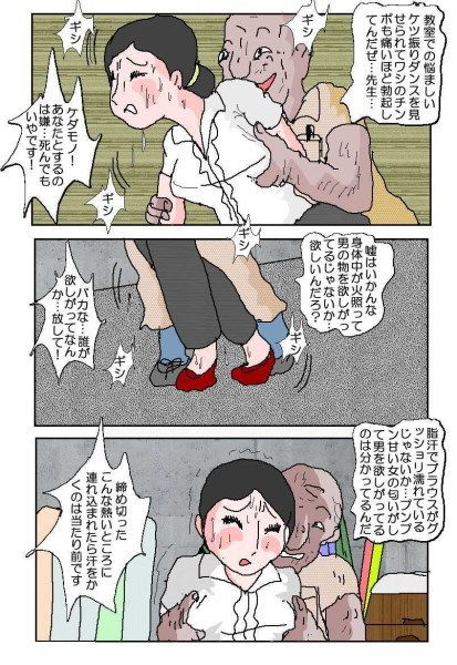試し読み 3
