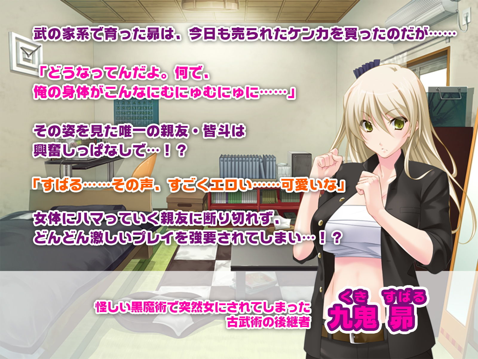 試し読み 1