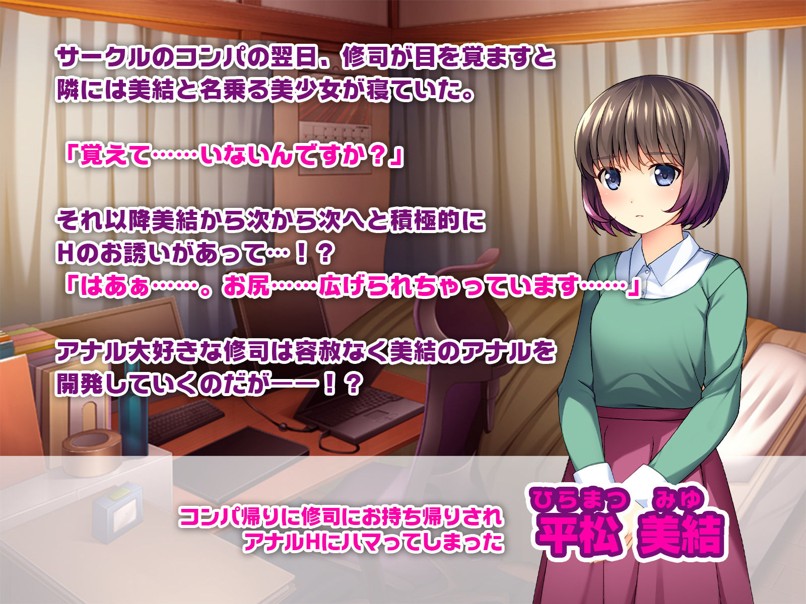 試し読み 1
