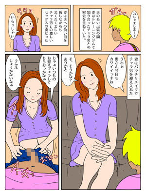 試し読み 6
