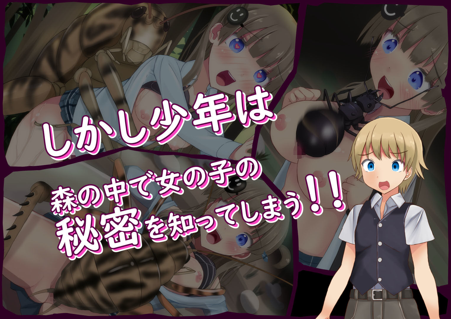 試し読み 3