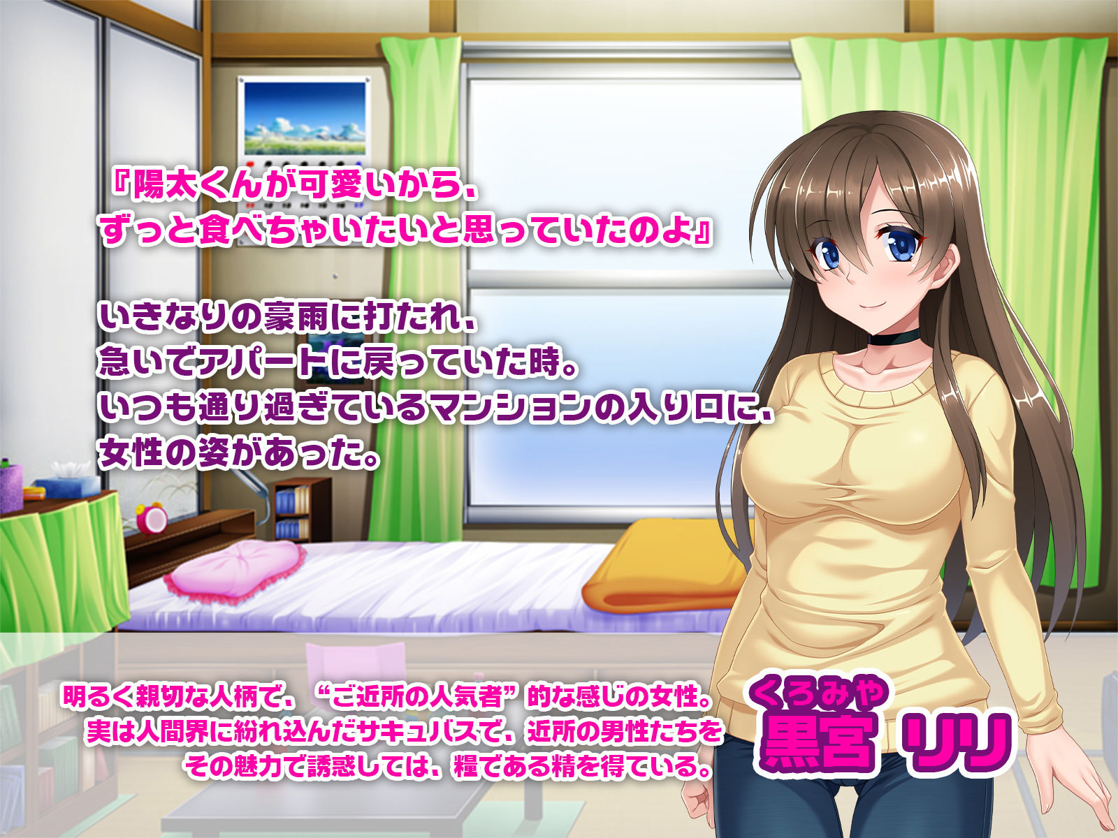 試し読み 1