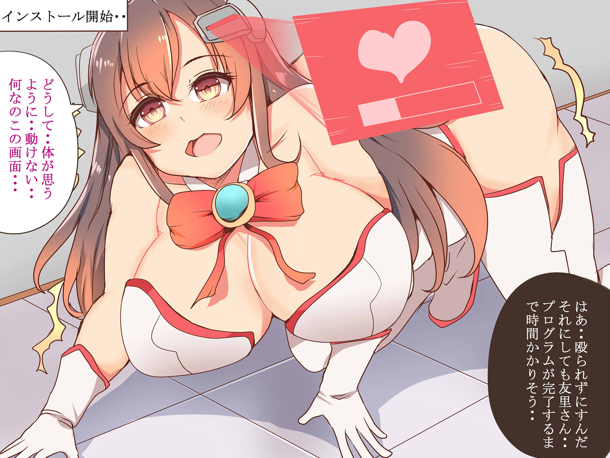 試し読み 3