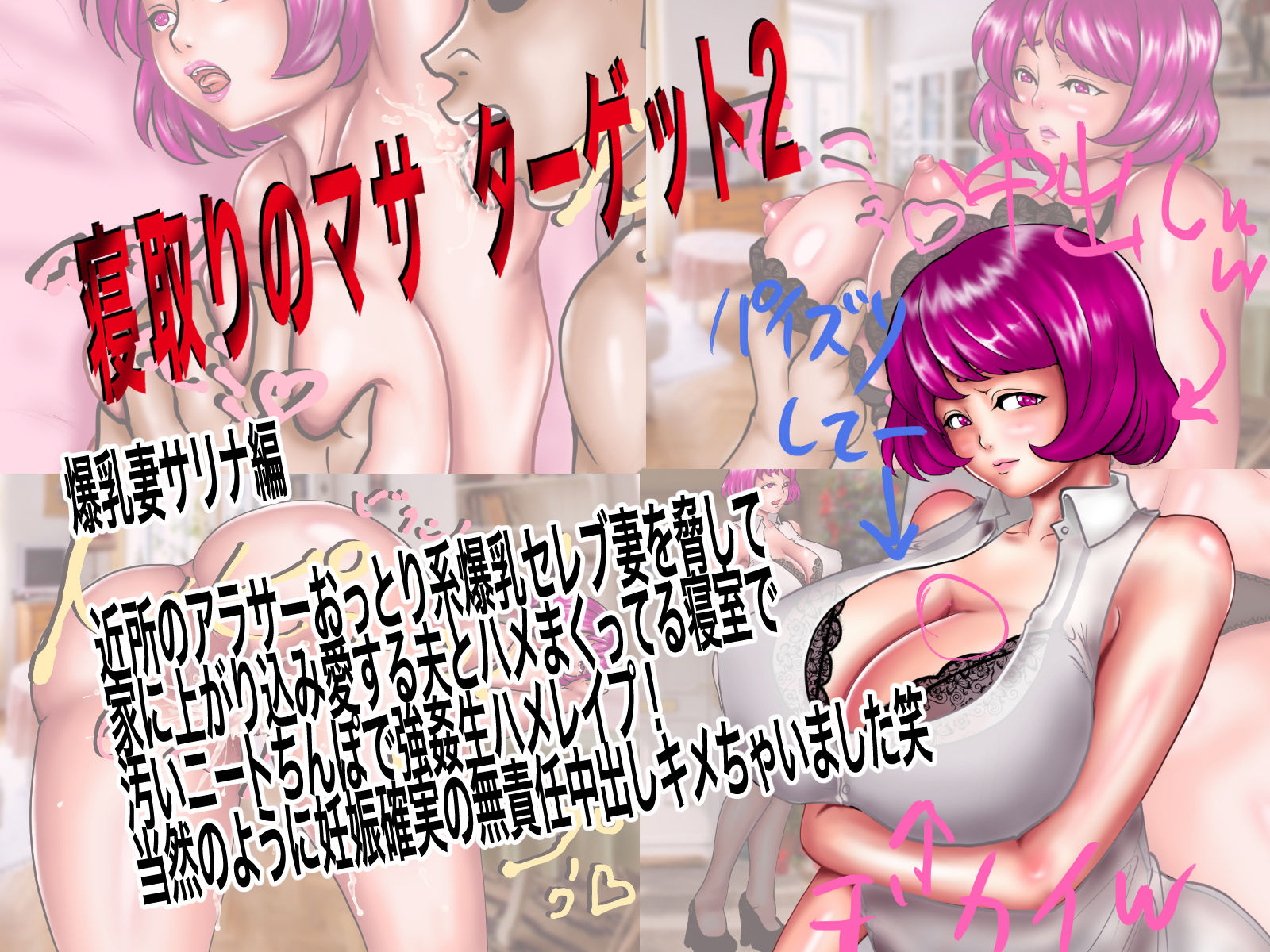 試し読み 8