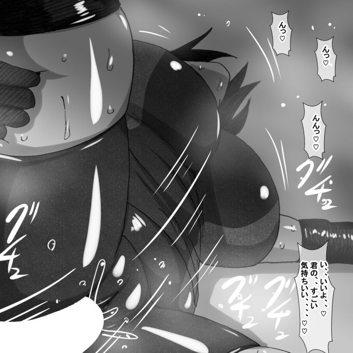 試し読み 5