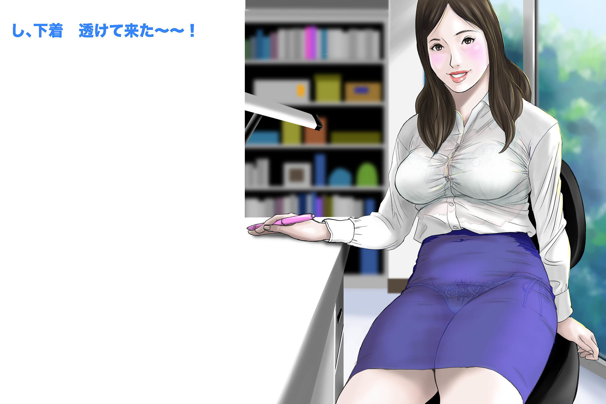 試し読み 1