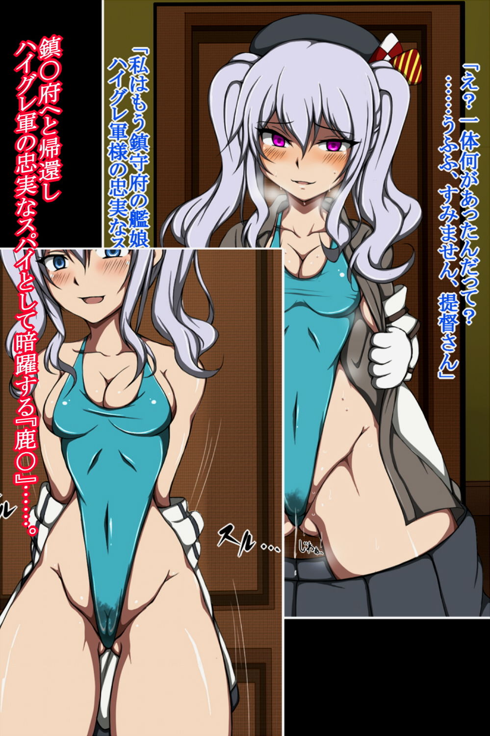 試し読み 5