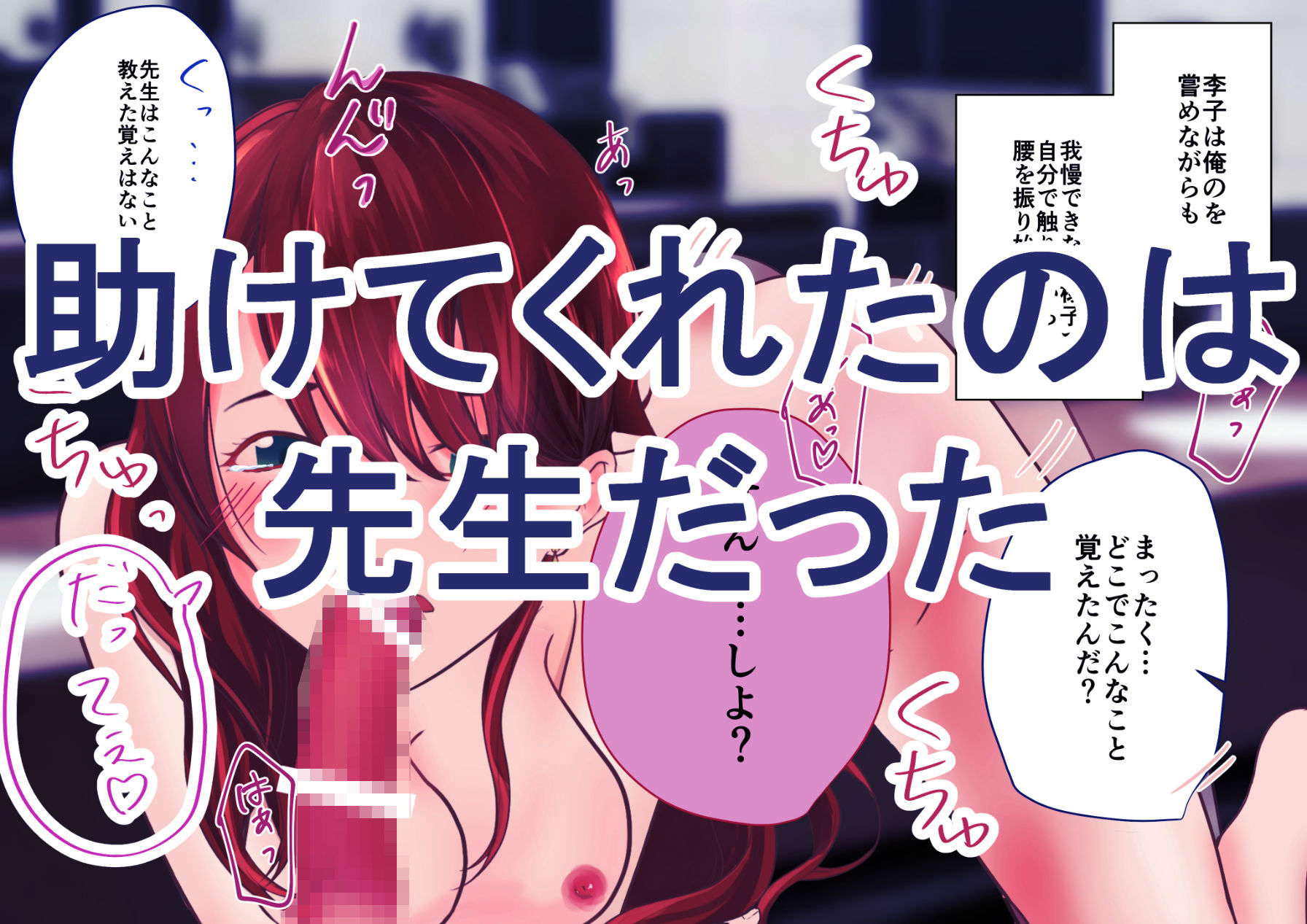 試し読み 5