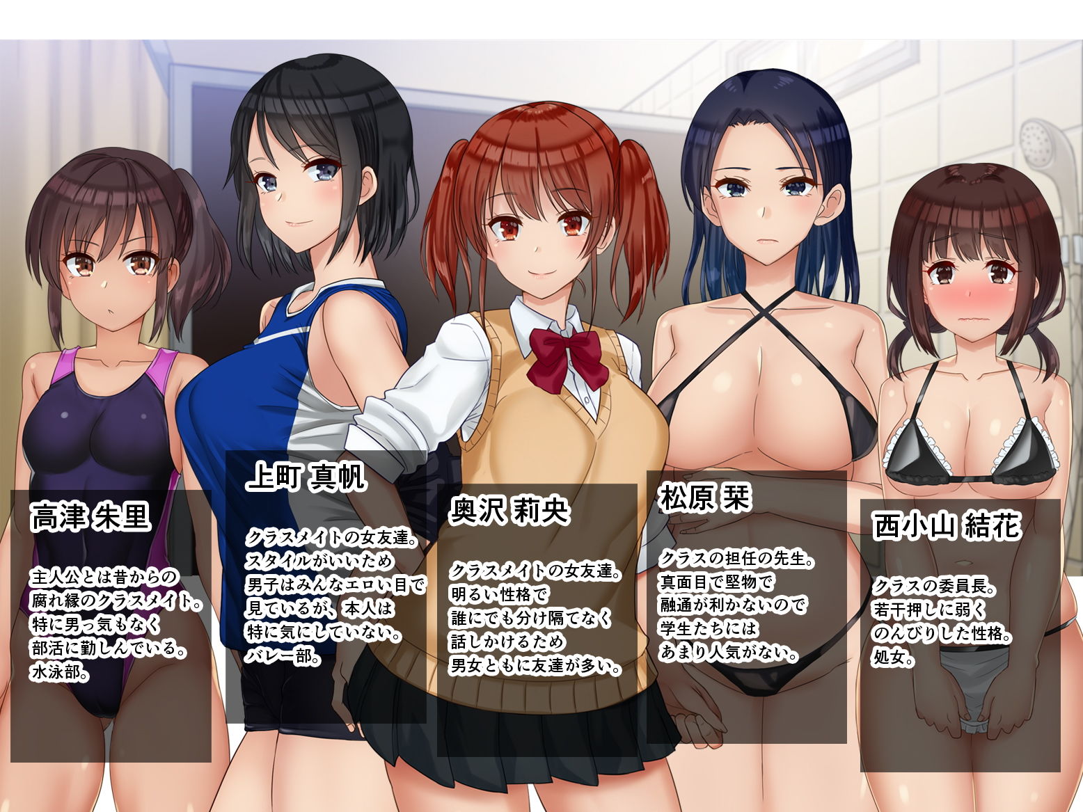 試し読み 5