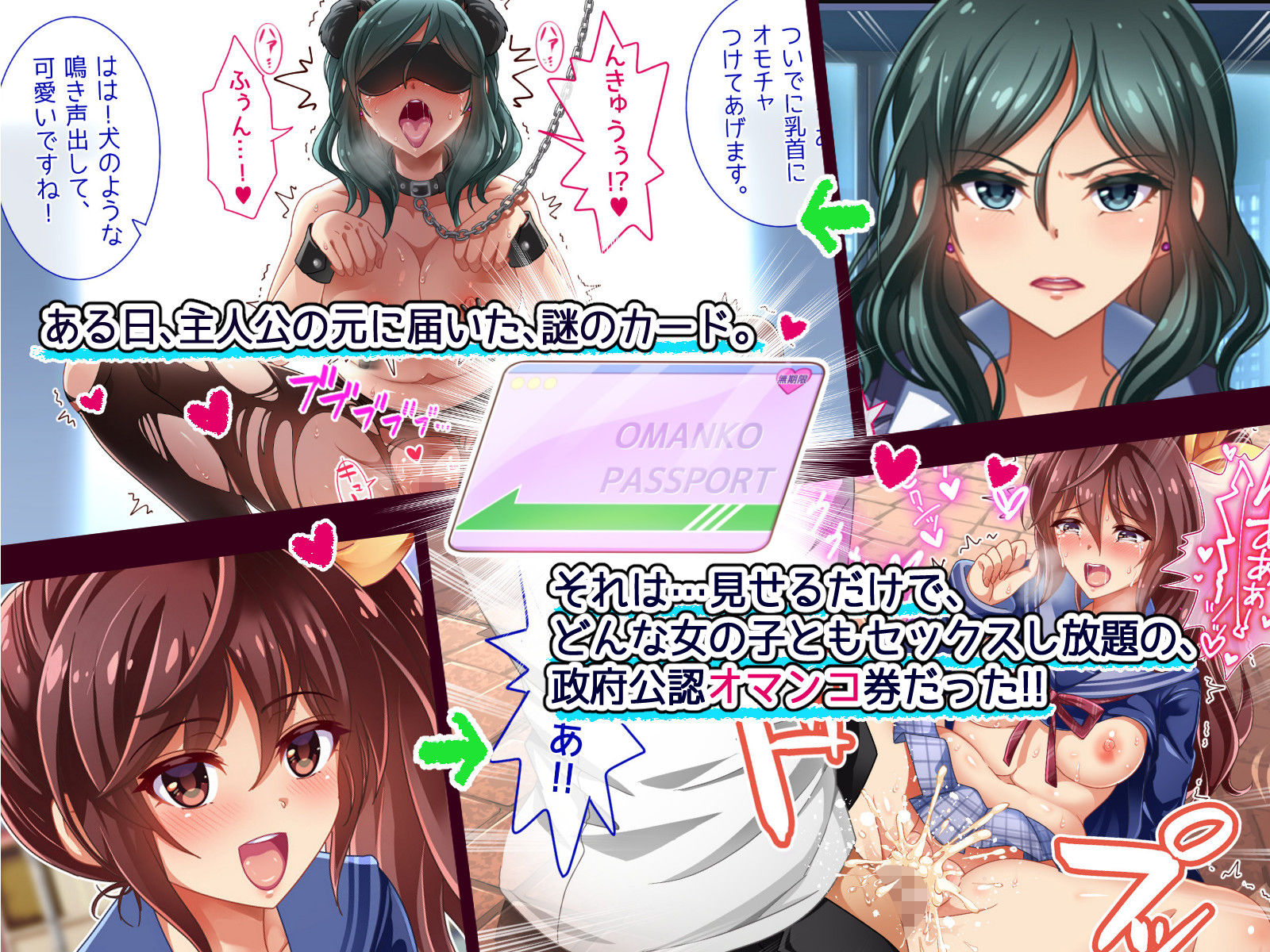 試し読み 1