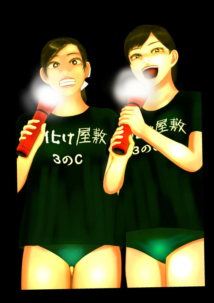 試し読み 9