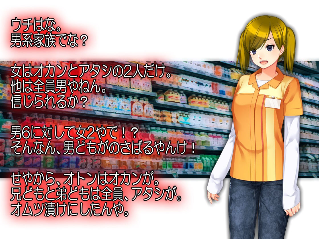 試し読み 6