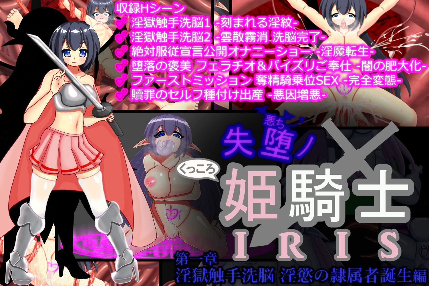 試し読み 8