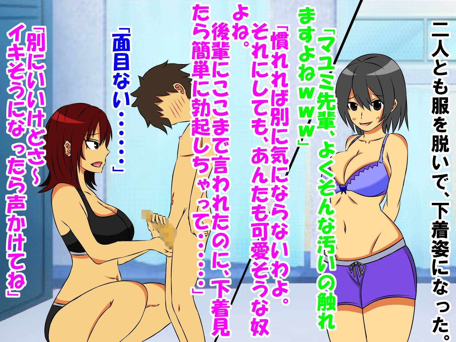 試し読み 5