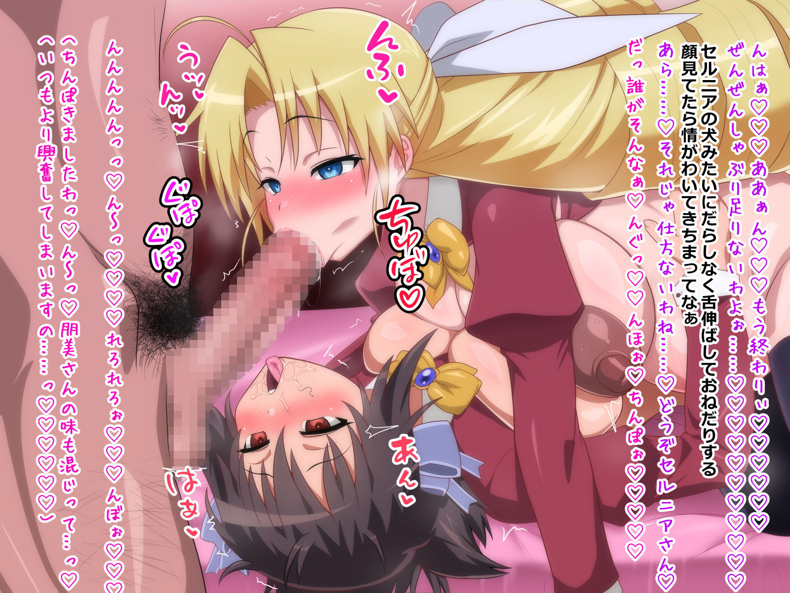 試し読み 9