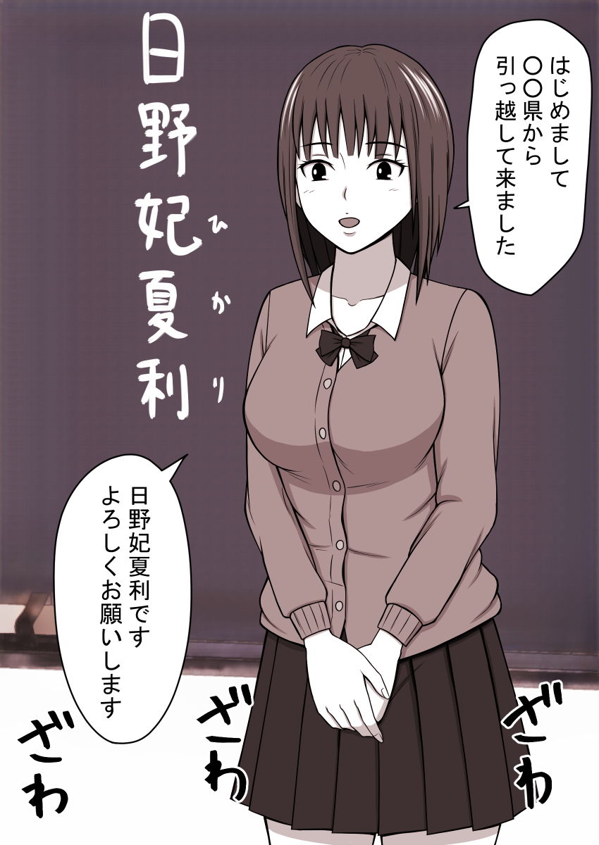 試し読み 1