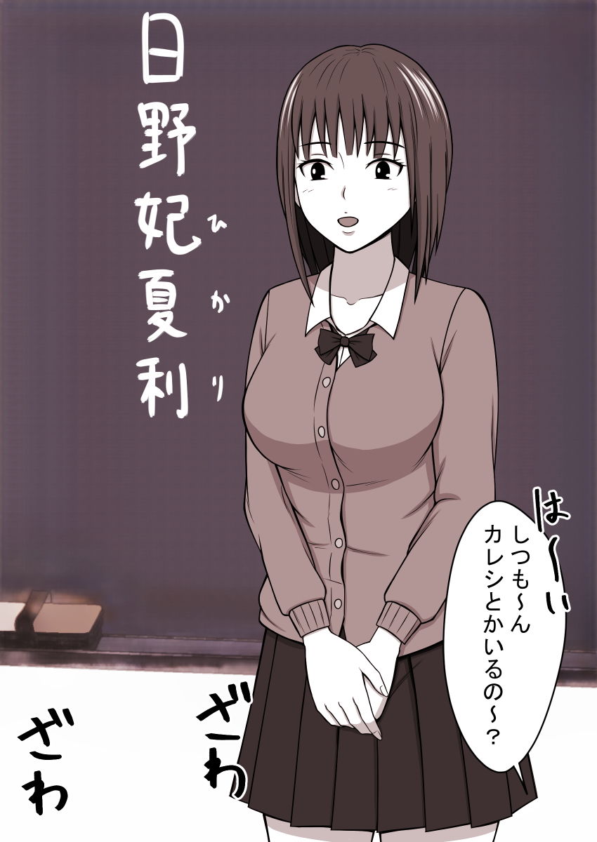 試し読み 2